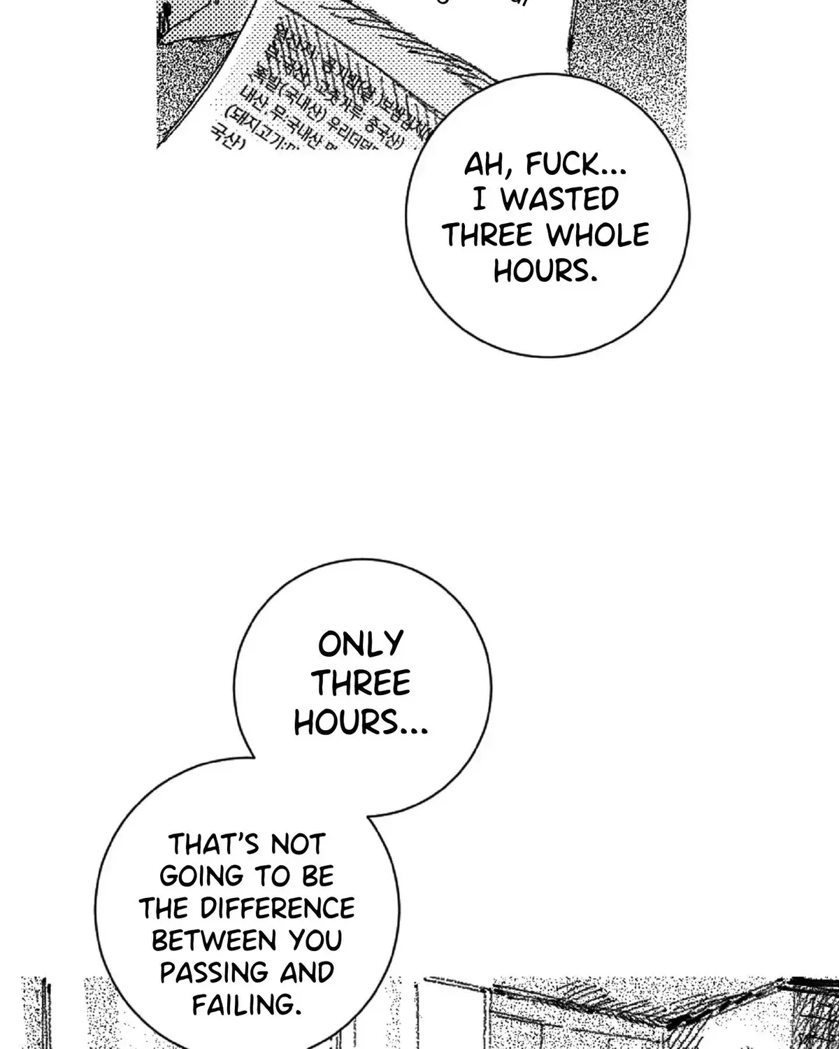 No More Eurydice Chapter 161.5 page 77 - 