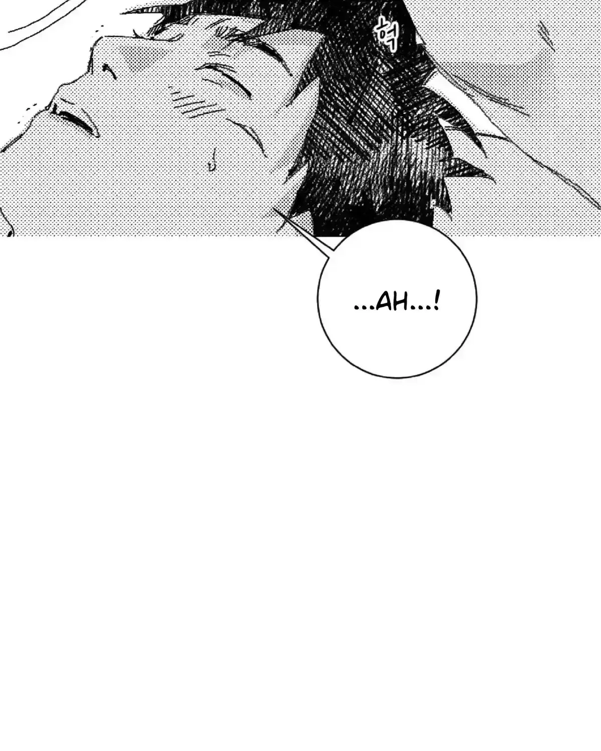 No More Eurydice Chapter 161.6 page 80 - 