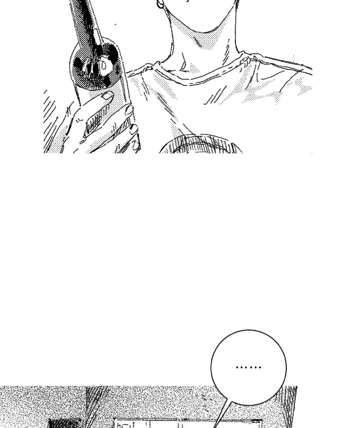 No More Eurydice Chapter 161.7 page 77 - 