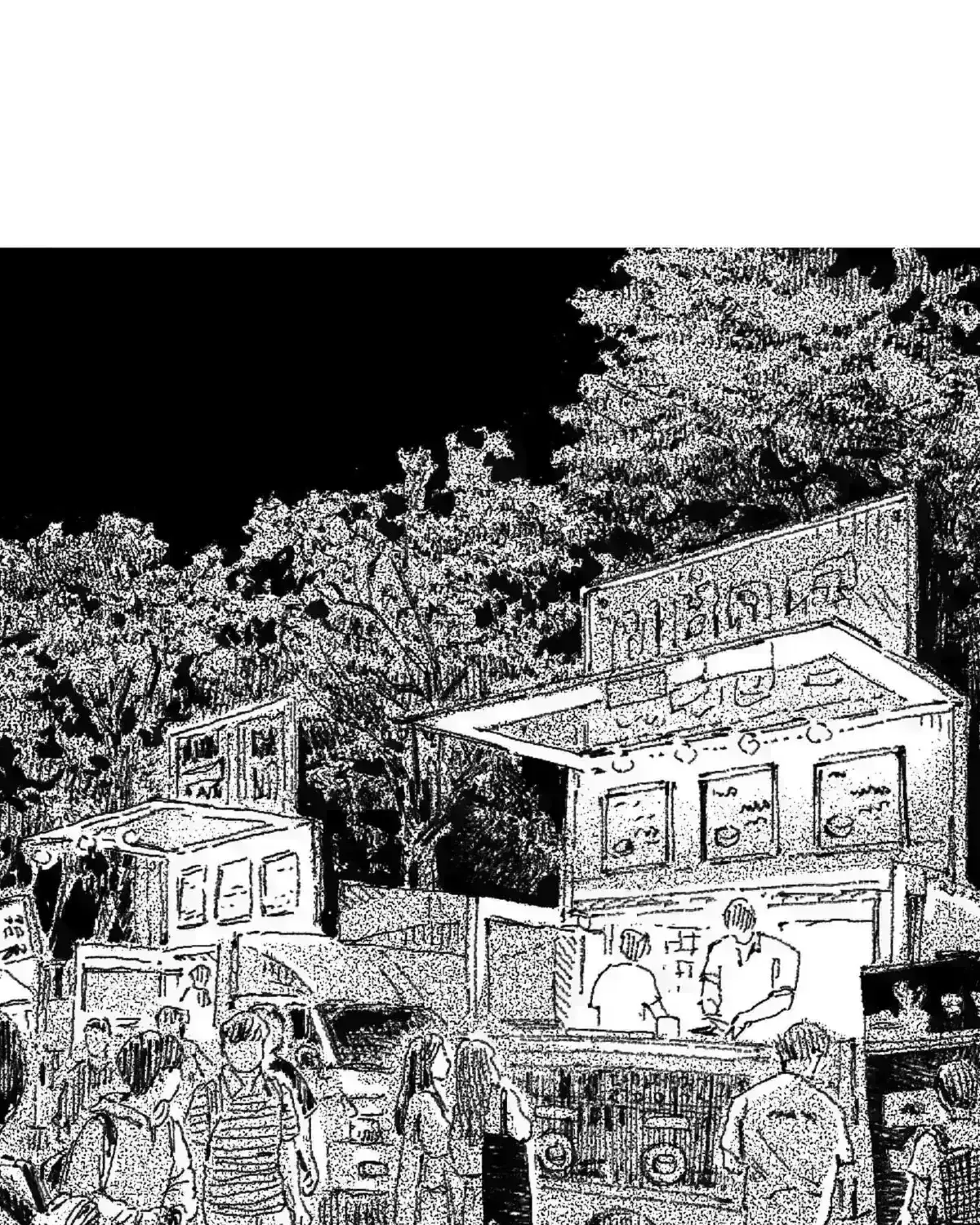 No More Eurydice Chapter 161.9 page 1 - 