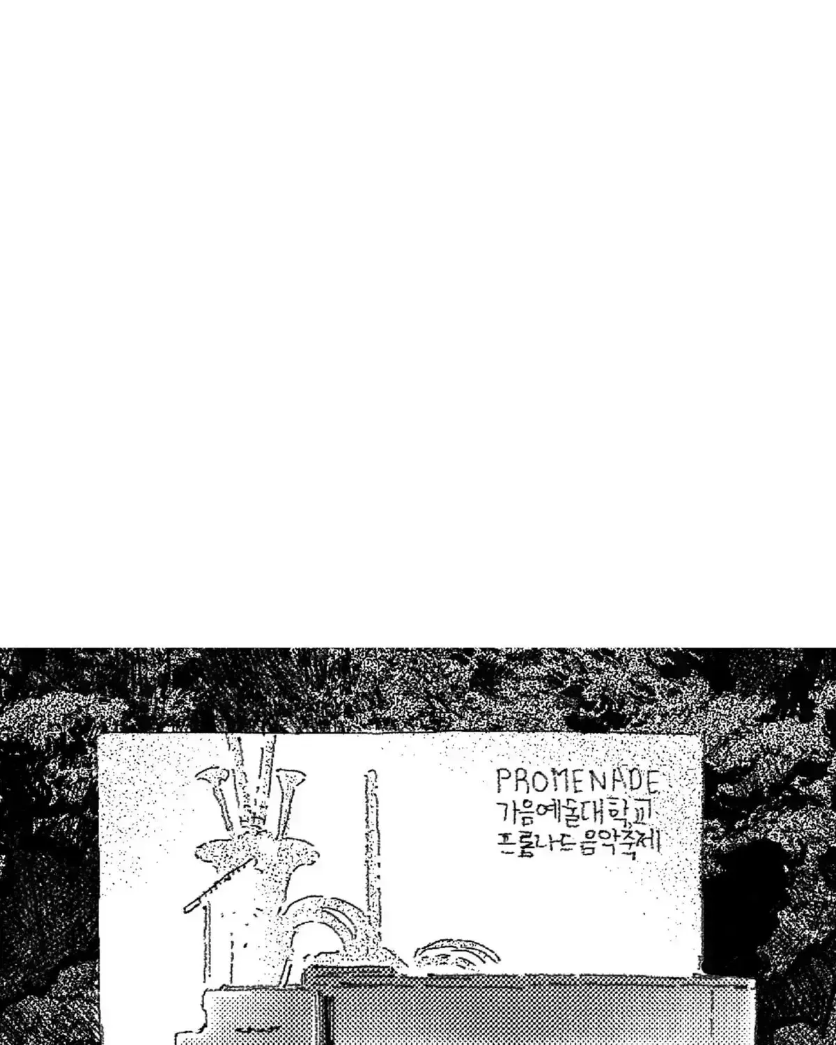 No More Eurydice Chapter 161.9 page 44 - 
