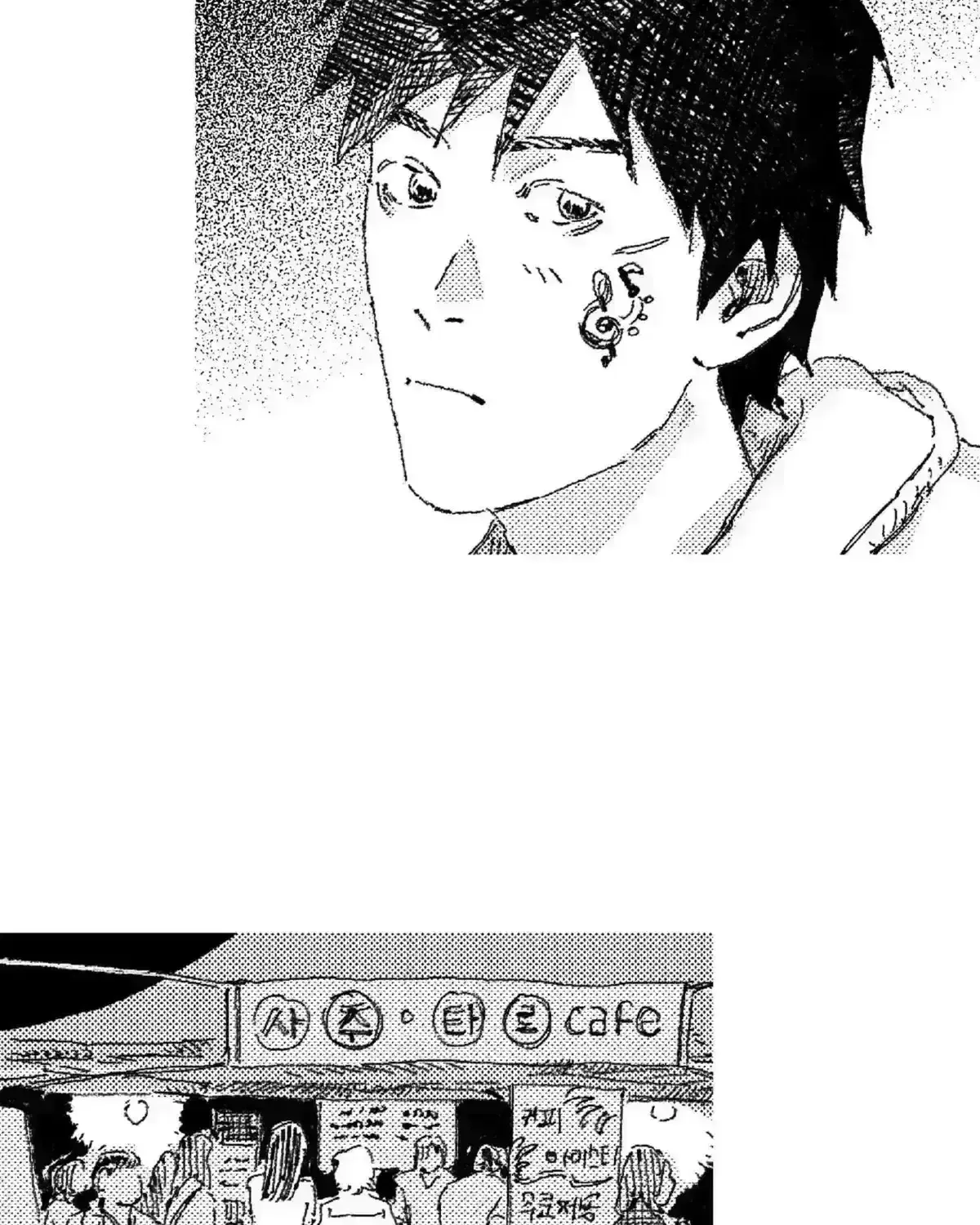 No More Eurydice Chapter 161.9 page 49 - 