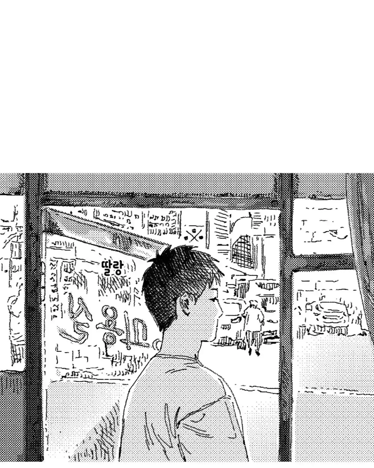 No More Eurydice Chapter 163.8 page 10 - 