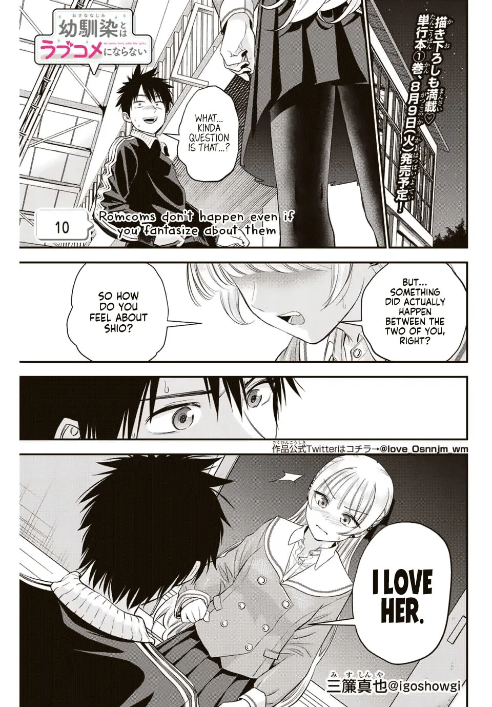 No More Love With the Girls. Chapter 10 page 1 - 