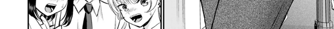 No More Love With the Girls. Chapter 100 page 4 - 
