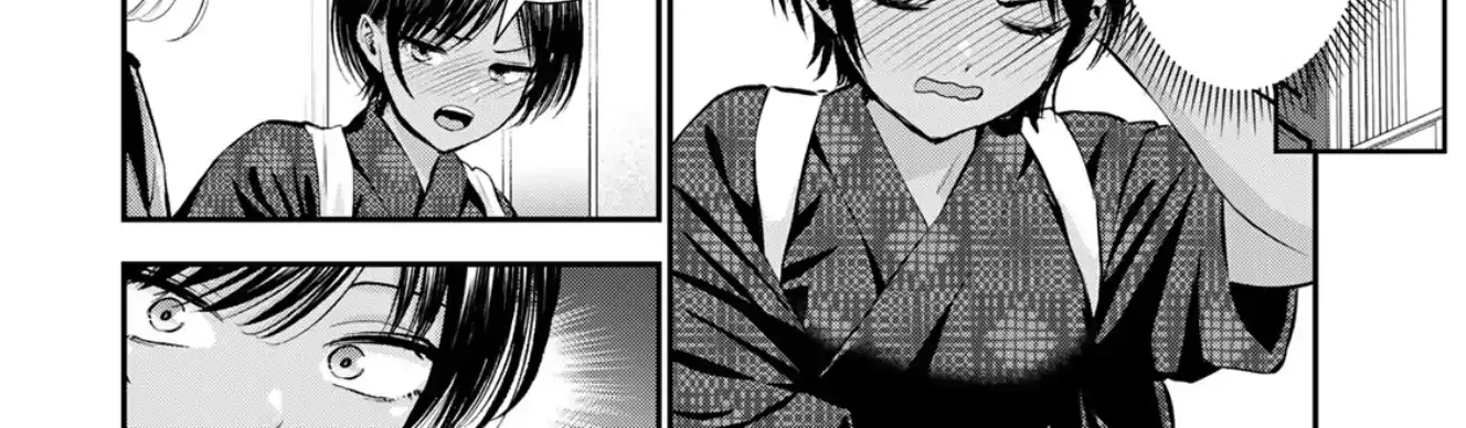 No More Love With the Girls. Chapter 104 page 25 - 