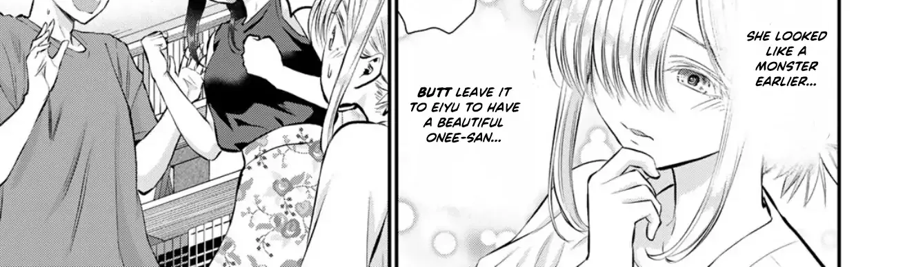 No More Love With the Girls. Chapter 105 page 7 - 