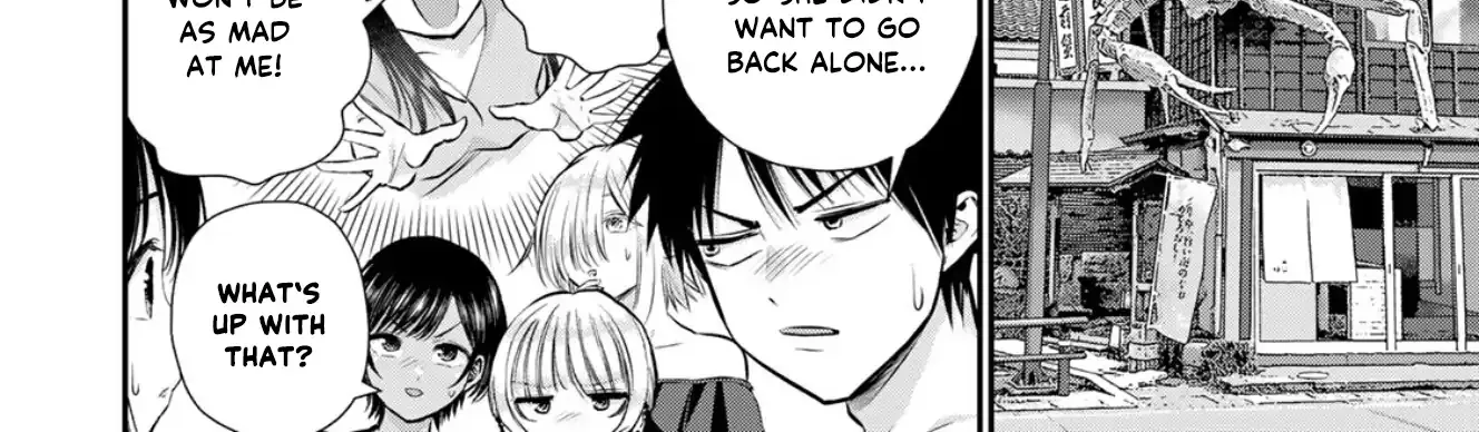 No More Love With the Girls. Chapter 106 page 5 - 