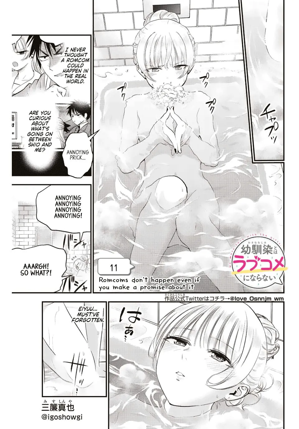 No More Love With the Girls. Chapter 11 page 1 - 