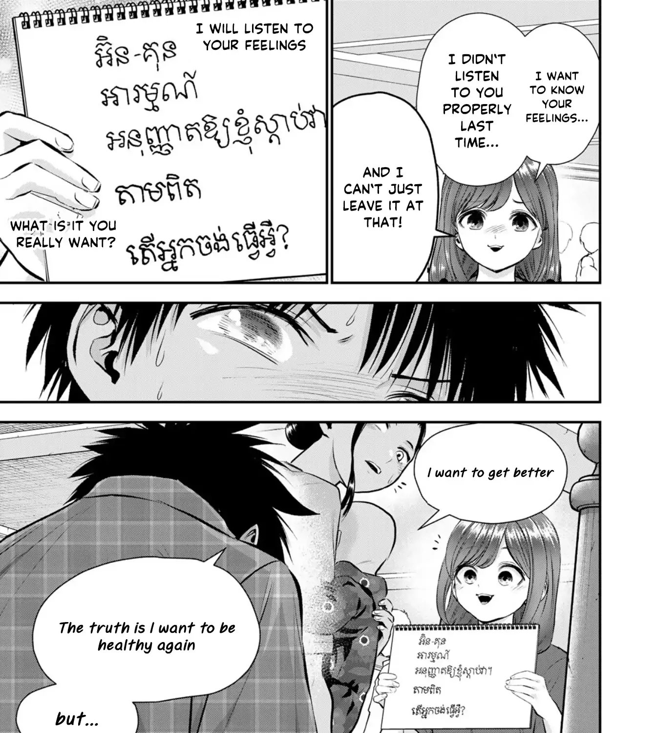 No More Love With the Girls. Chapter 111 page 25 - 