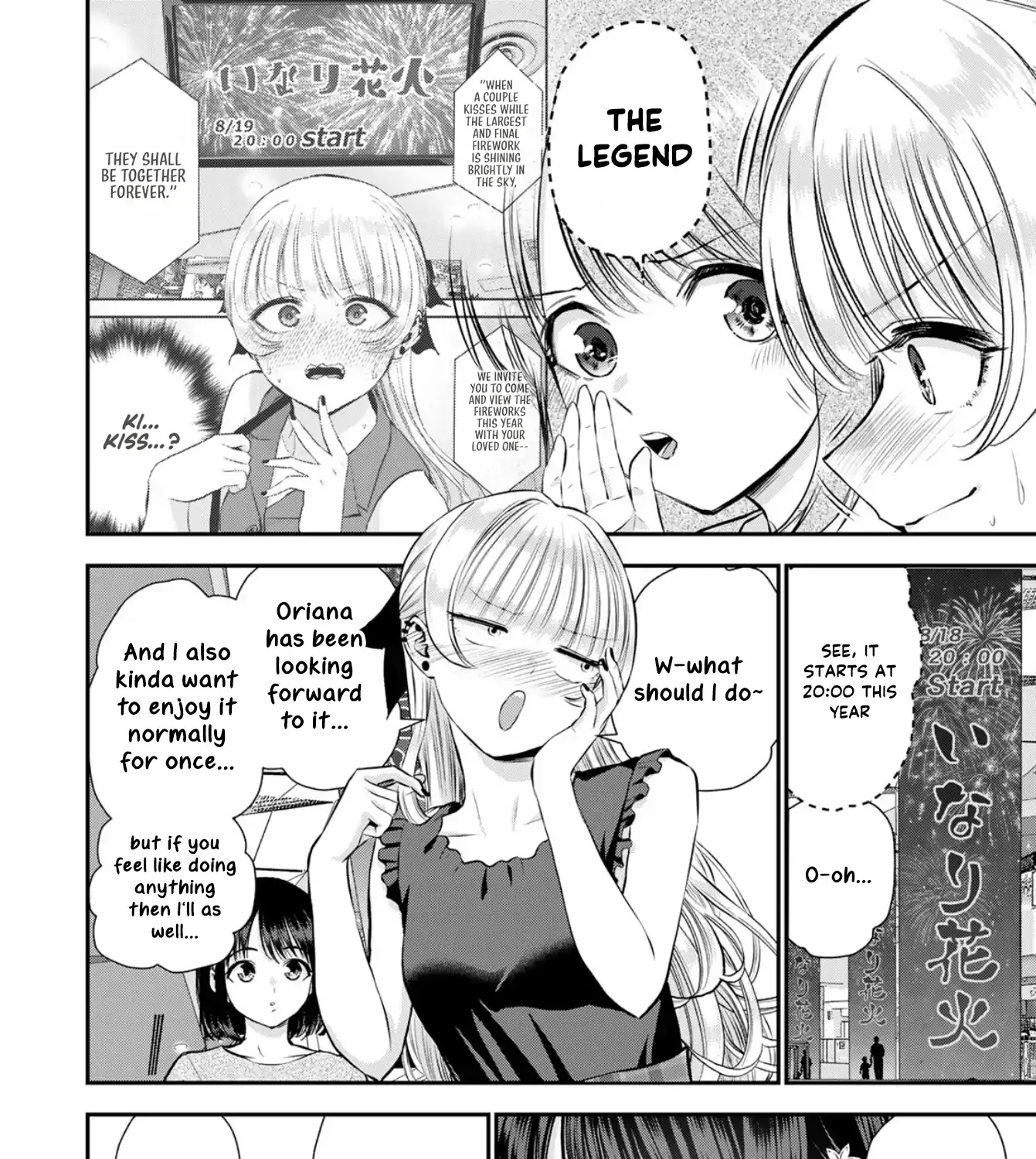 No More Love With the Girls. Chapter 112 page 3 - 