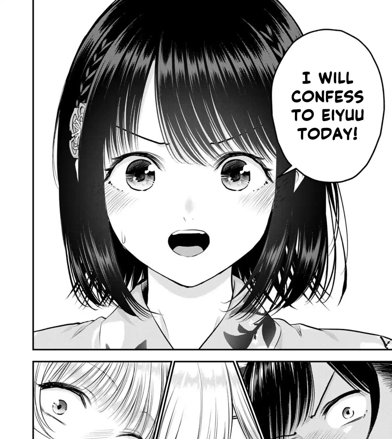 No More Love With the Girls. Chapter 113 page 4 - 