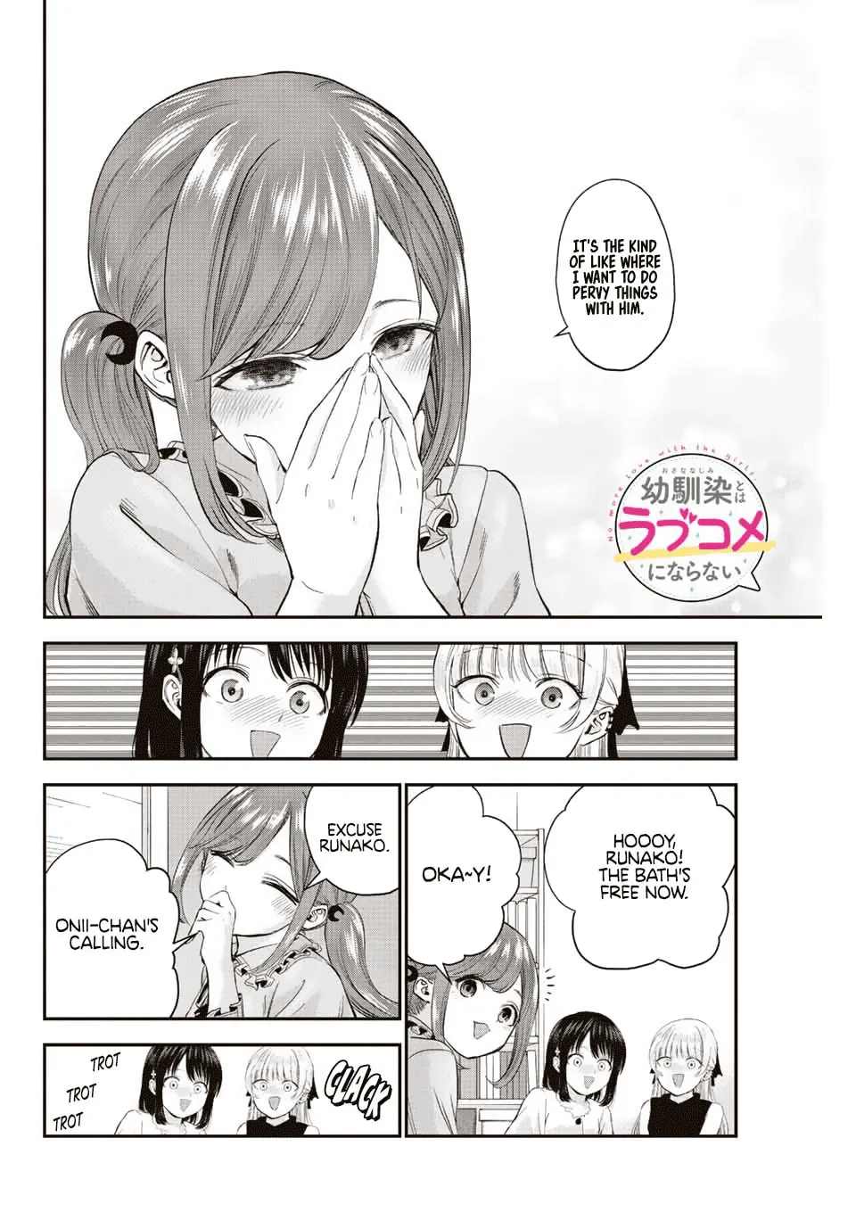 No More Love With the Girls. Chapter 12 page 16 - 