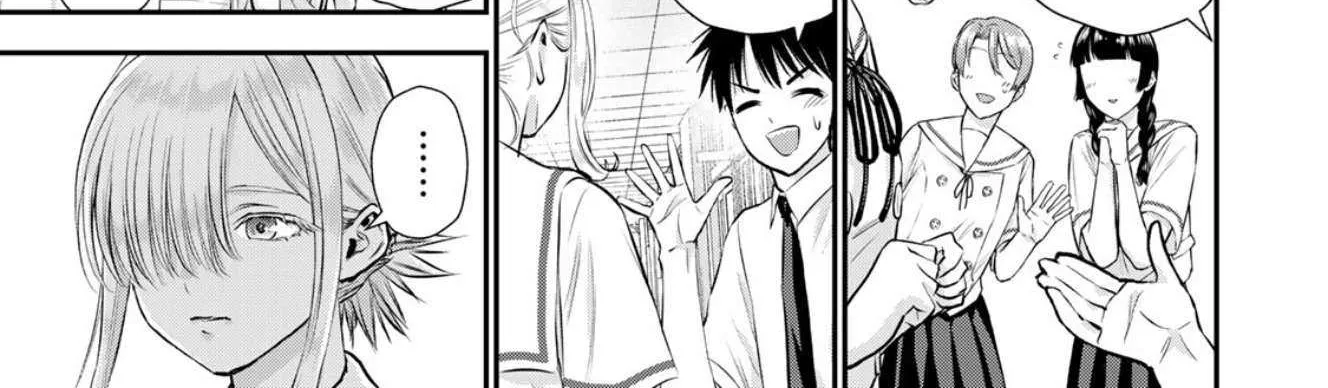 No More Love With the Girls. Chapter 120 page 14 - 