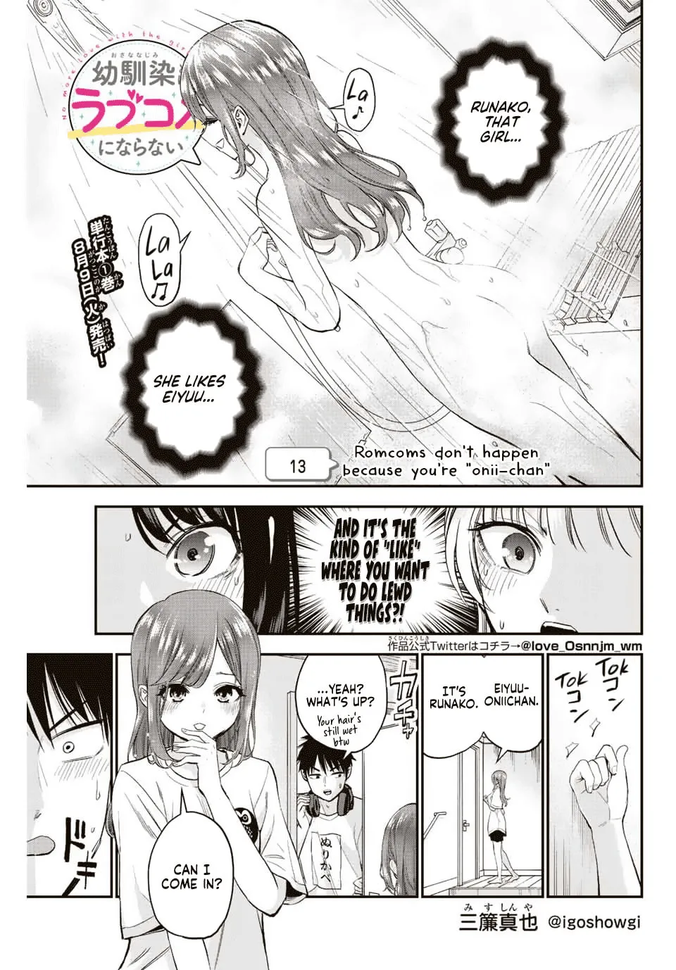 No More Love With the Girls. Chapter 13 page 1 - 