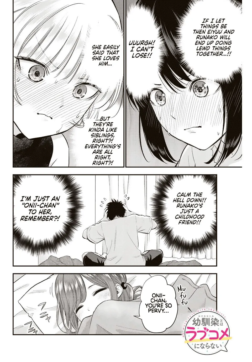 No More Love With the Girls. Chapter 13 page 14 - 