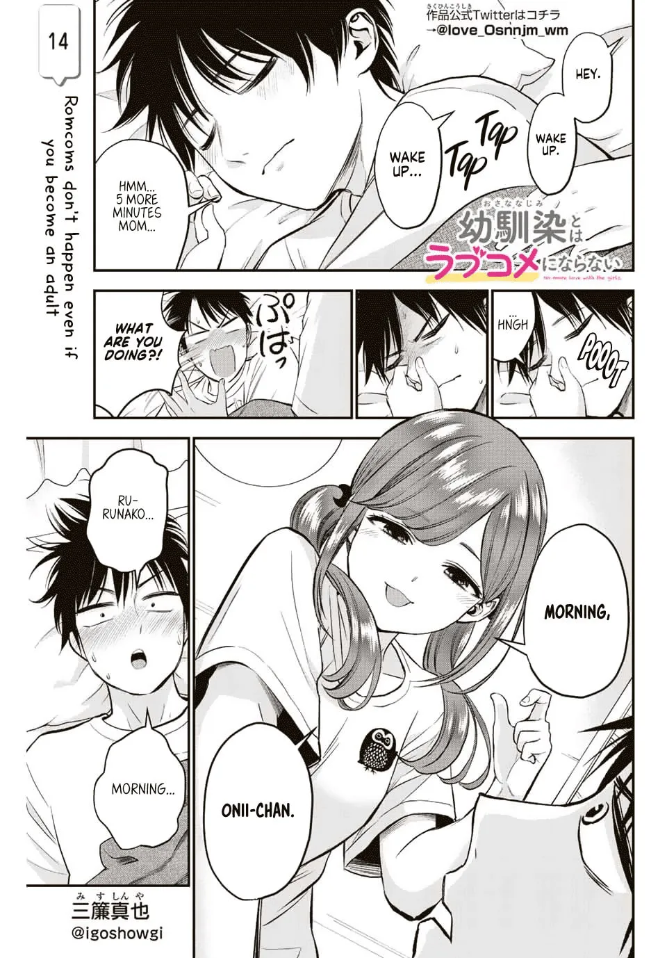 No More Love With the Girls. Chapter 14 page 1 - 