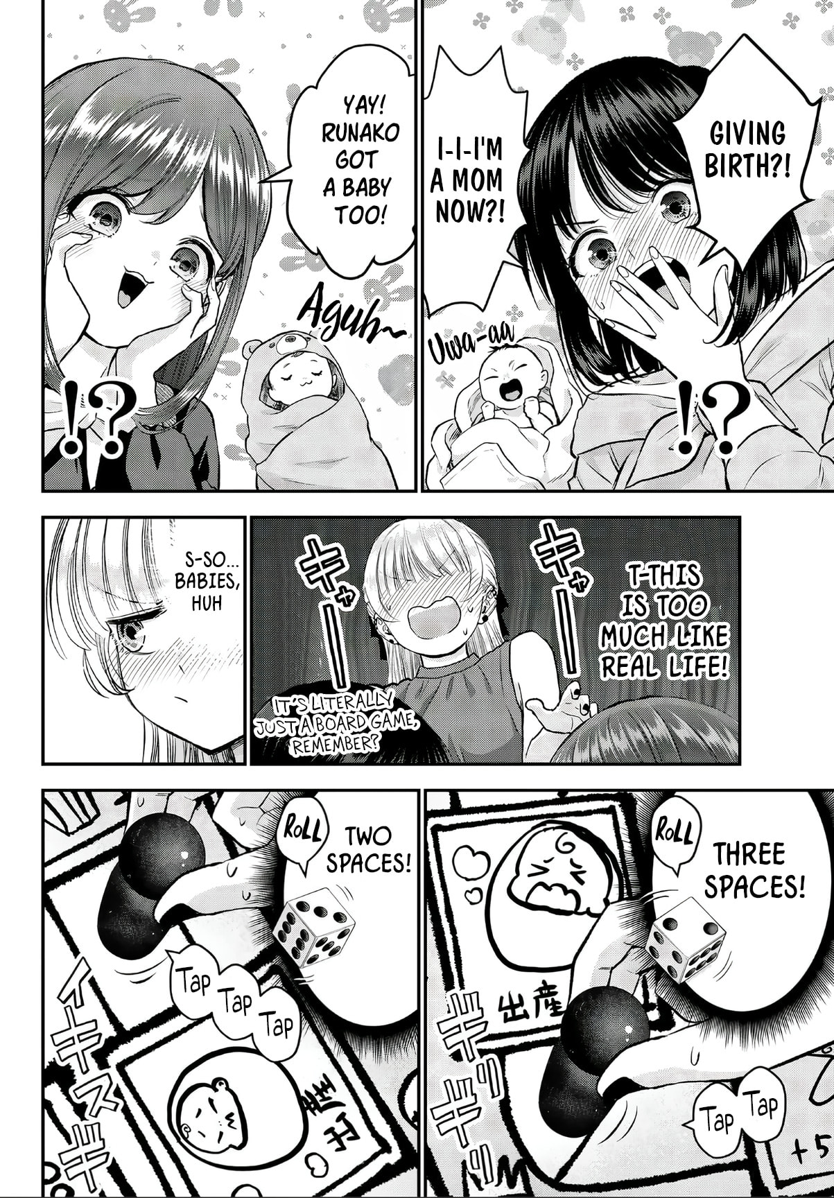 No More Love With the Girls. Chapter 143.1 page 12 - 