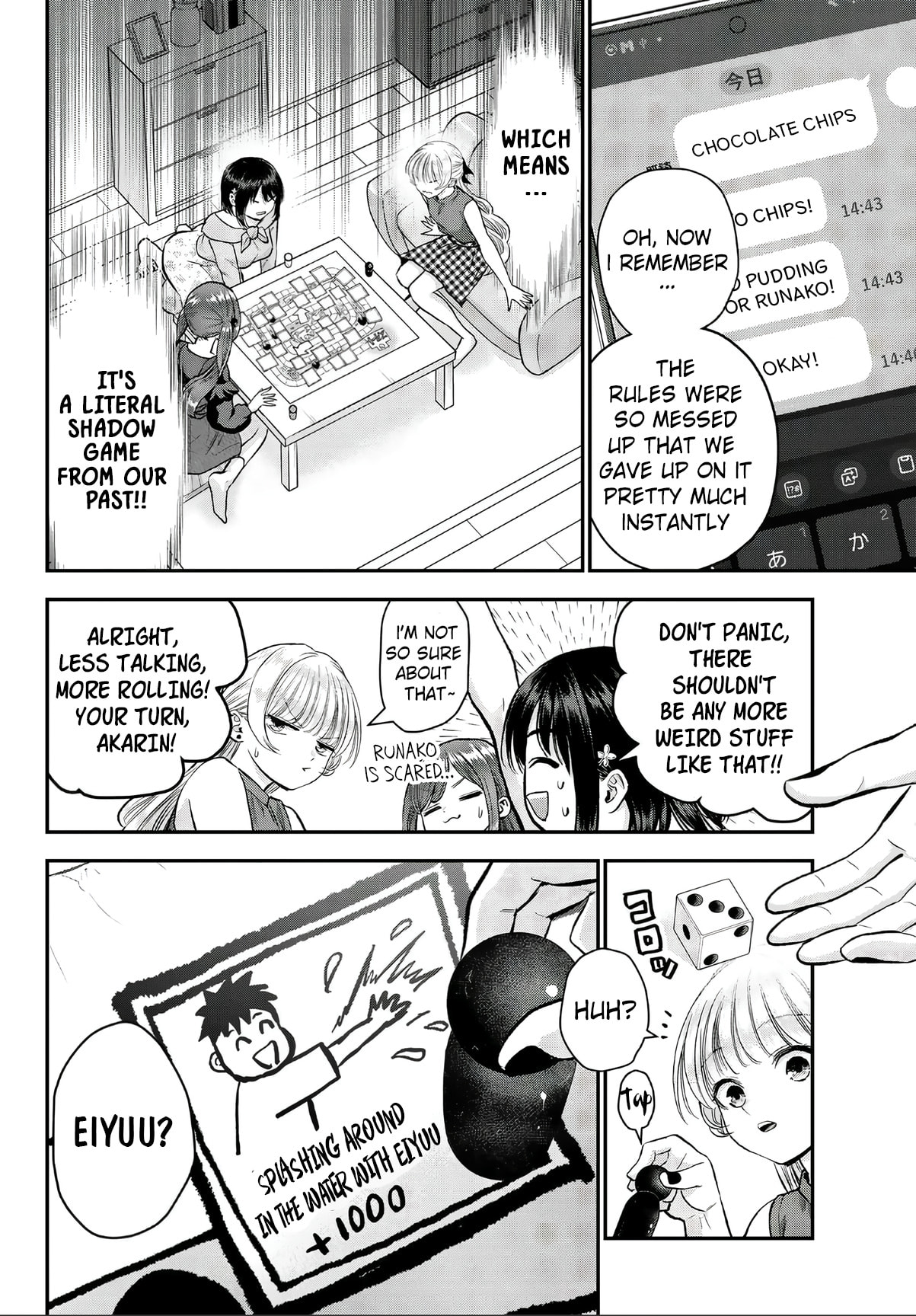 No More Love With the Girls. Chapter 143.1 page 4 - 