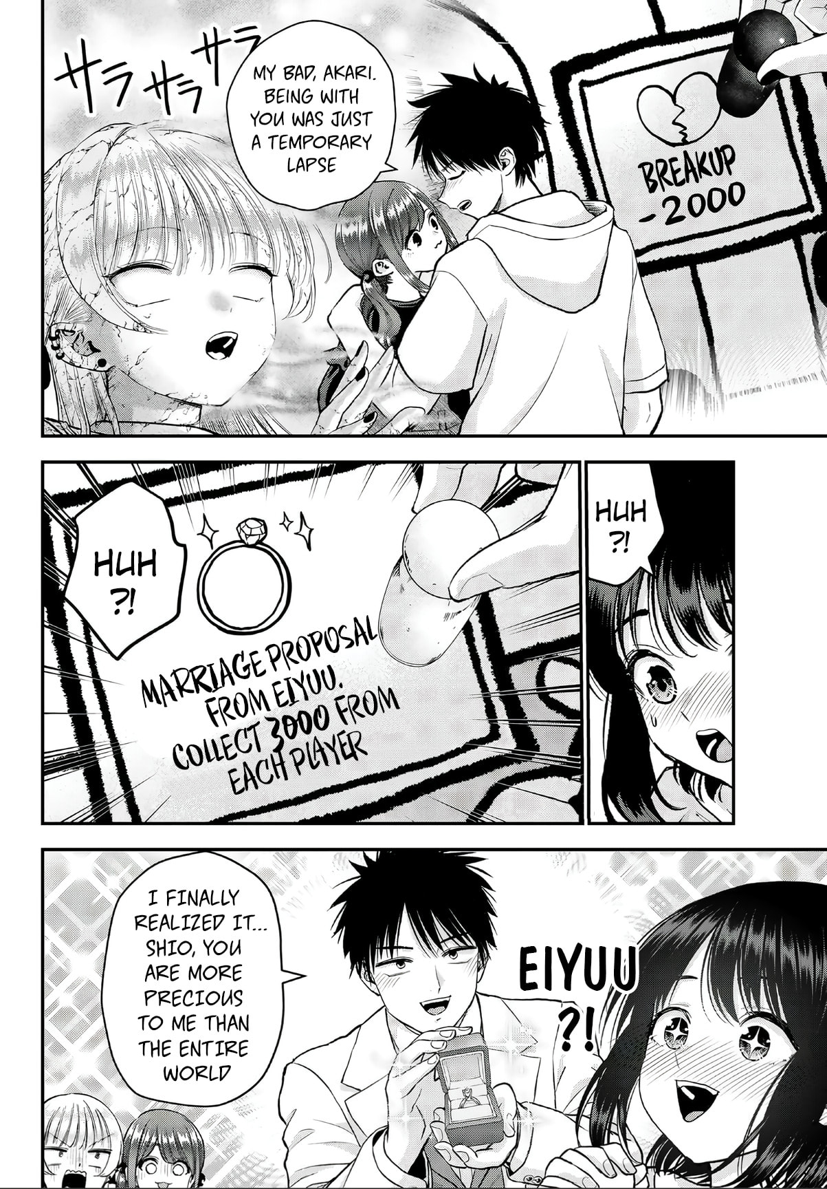 No More Love With the Girls. Chapter 143.1 page 8 - 