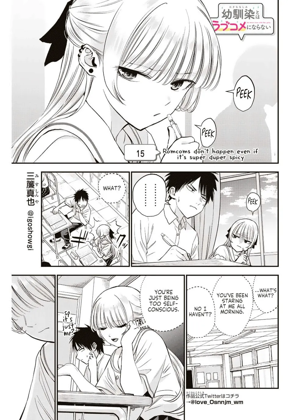 No More Love With the Girls. Chapter 15 page 1 - 