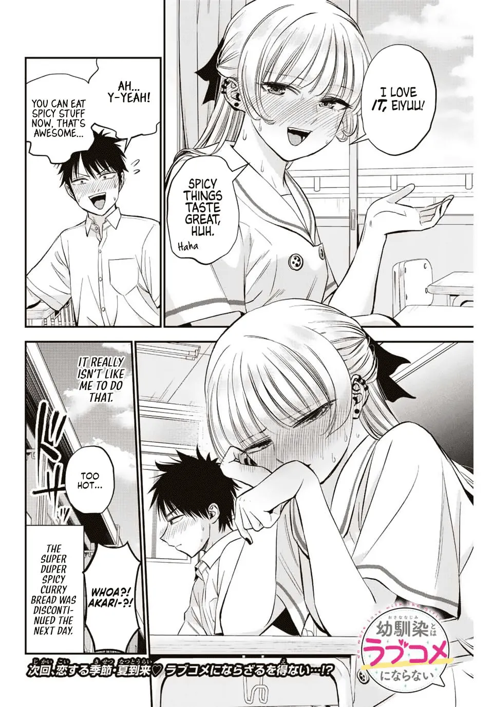 No More Love With the Girls. Chapter 15 page 14 - 