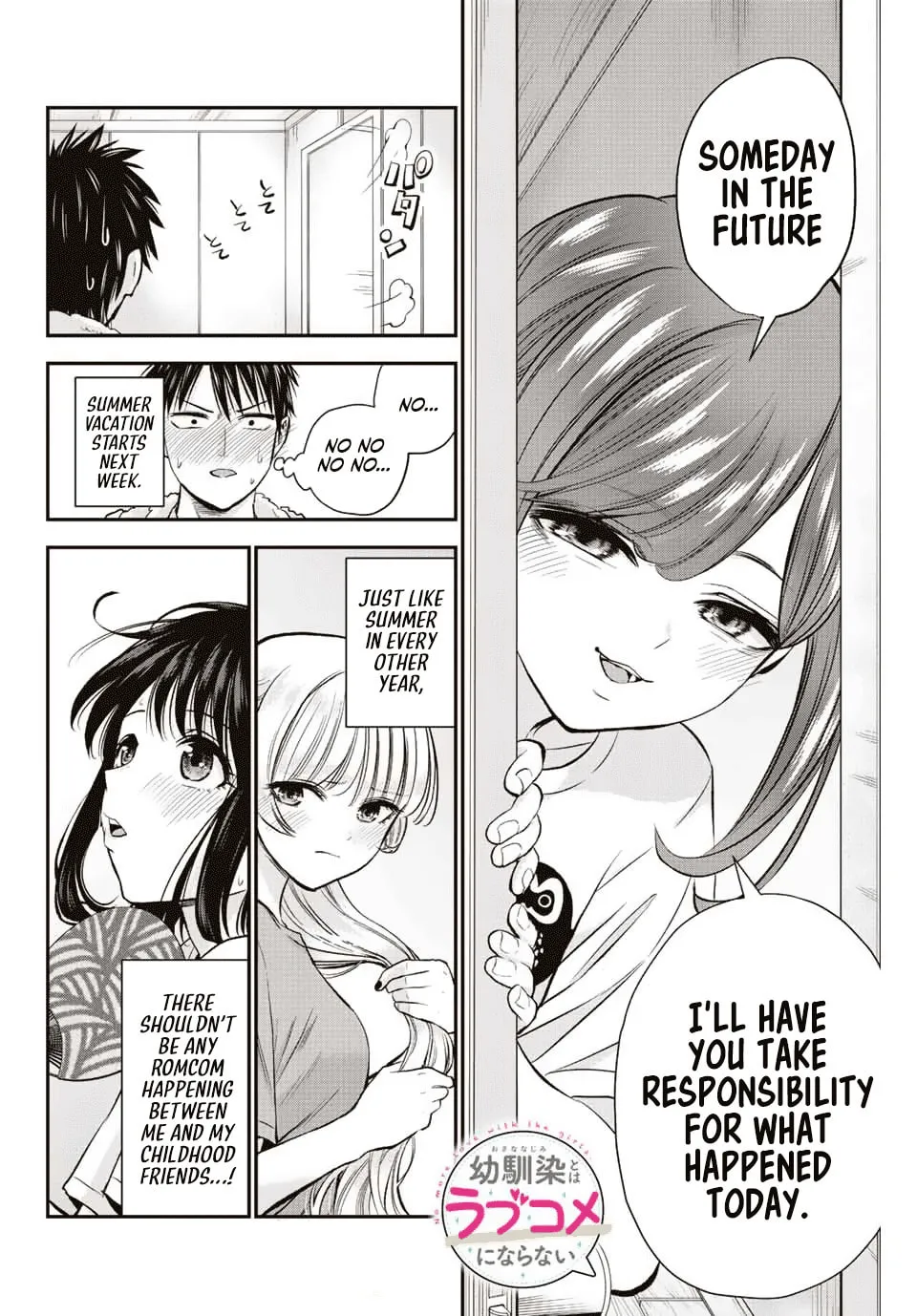 No More Love With the Girls. Chapter 17 page 14 - 