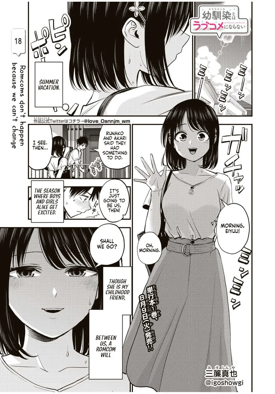 No More Love With the Girls. Chapter 18 page 1 - 