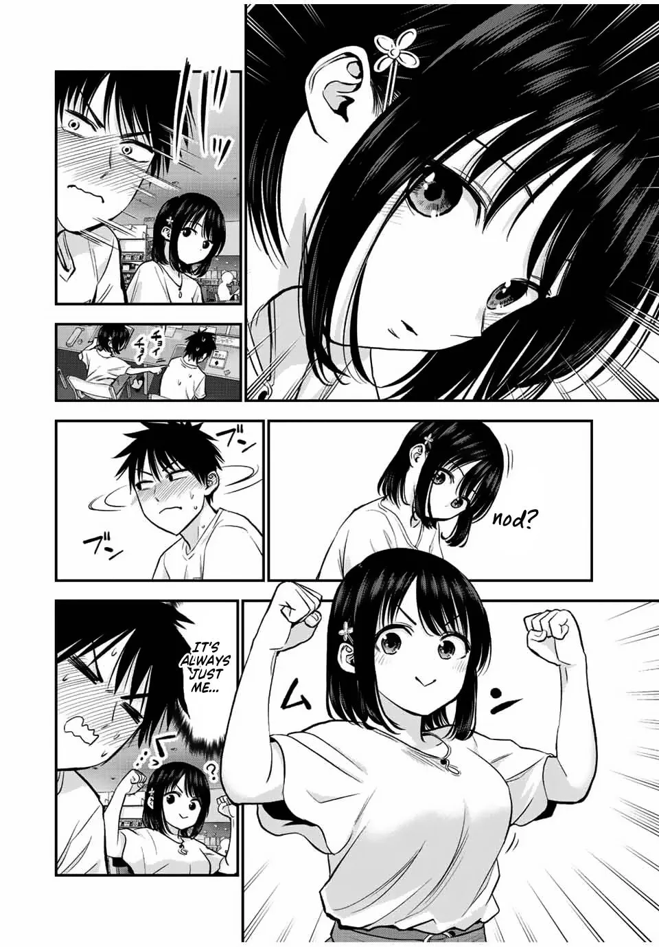 No More Love With the Girls. Chapter 18 page 4 - 