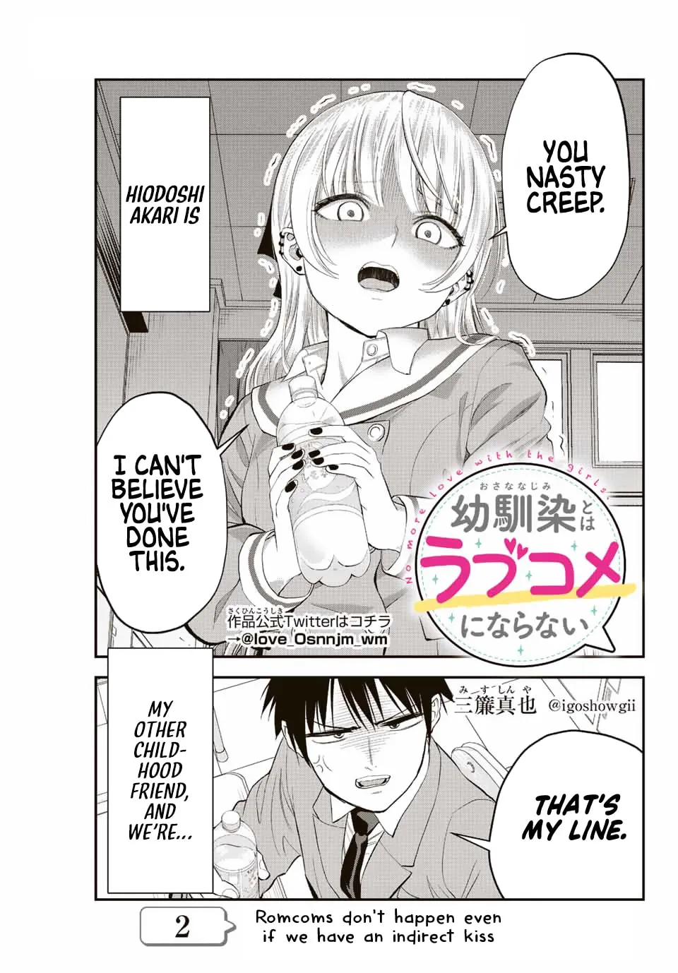 No More Love With the Girls. Chapter 2 page 1 - 