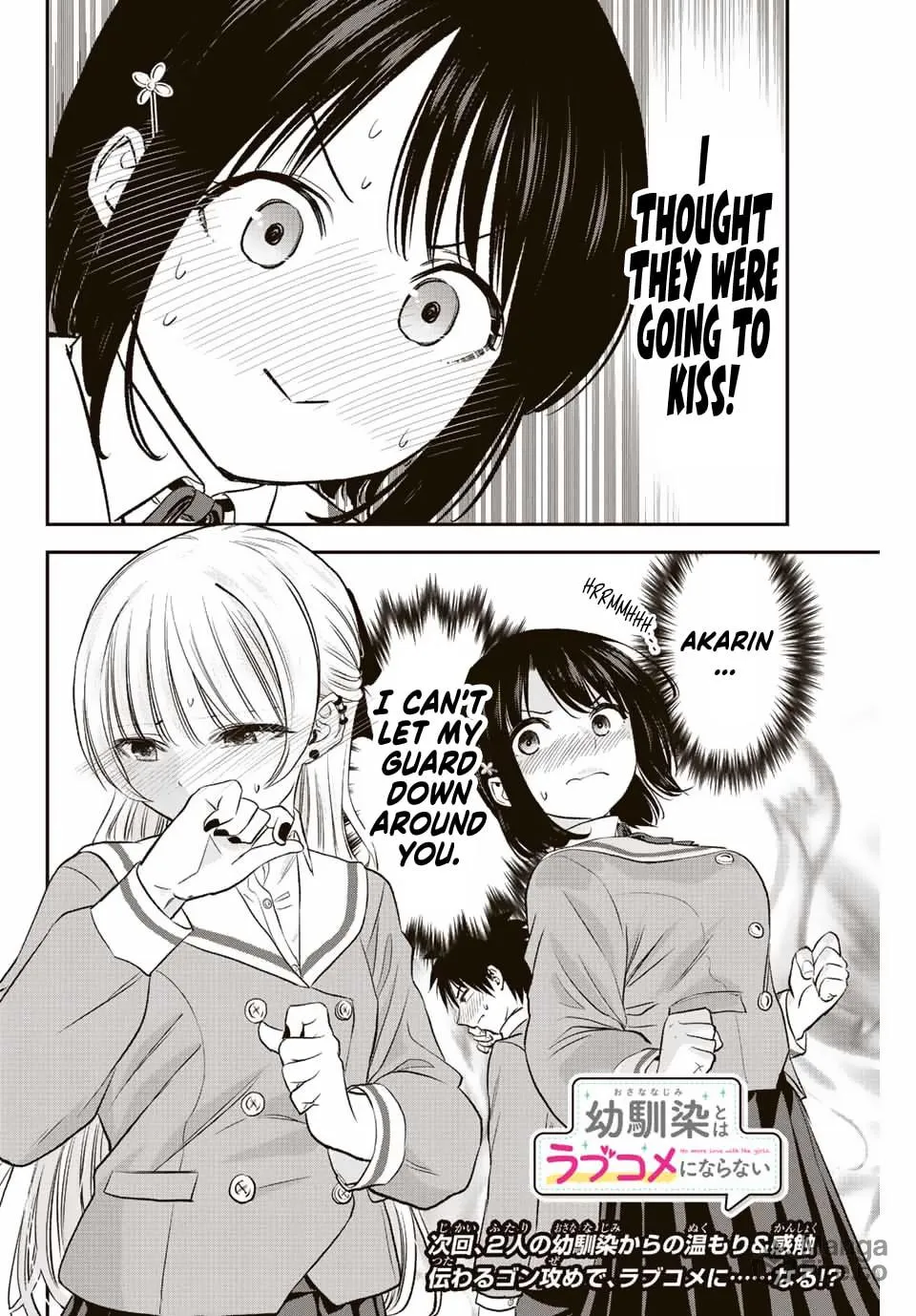 No More Love With the Girls. Chapter 2 page 21 - 