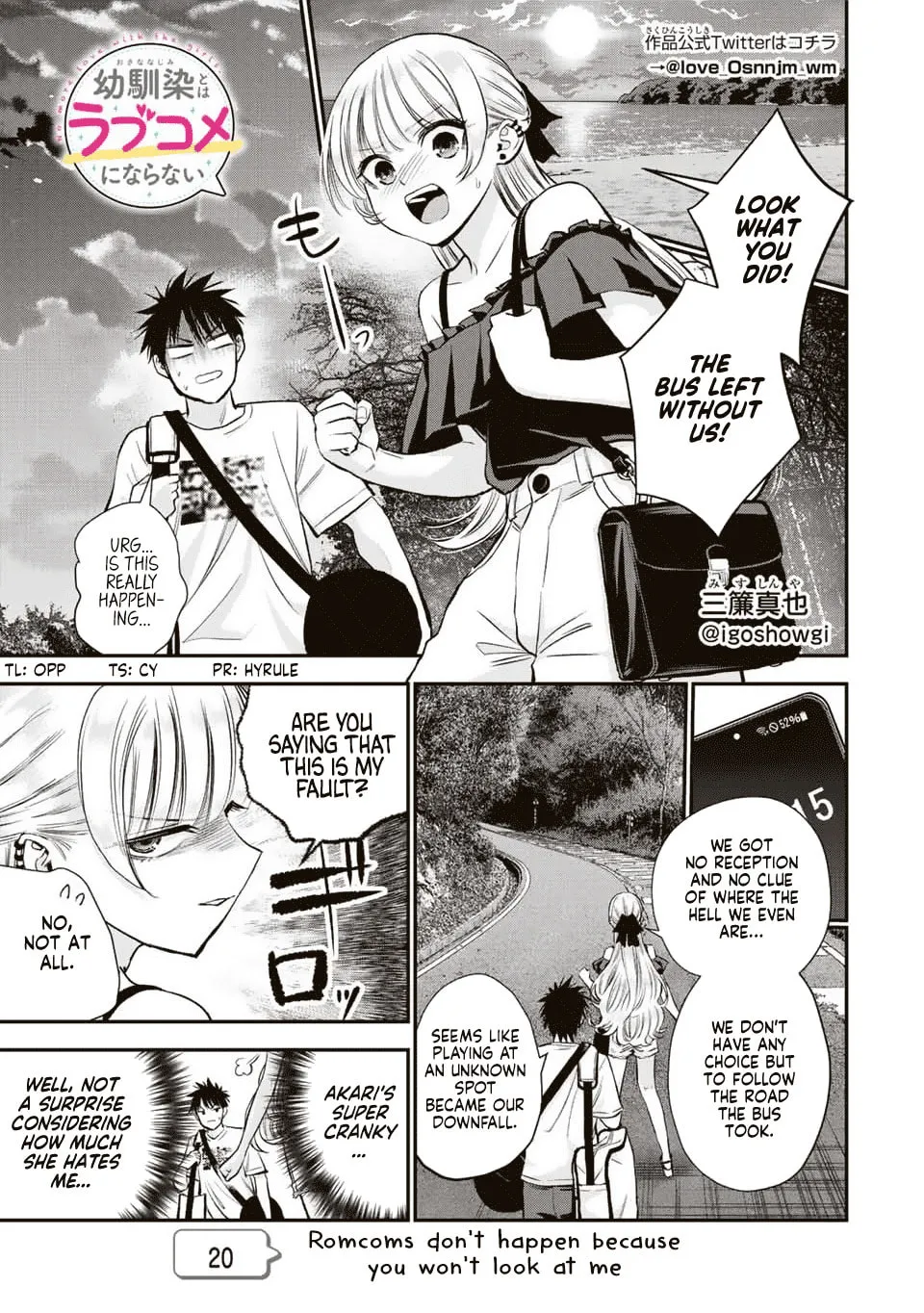 No More Love With the Girls. Chapter 20 page 1 - 