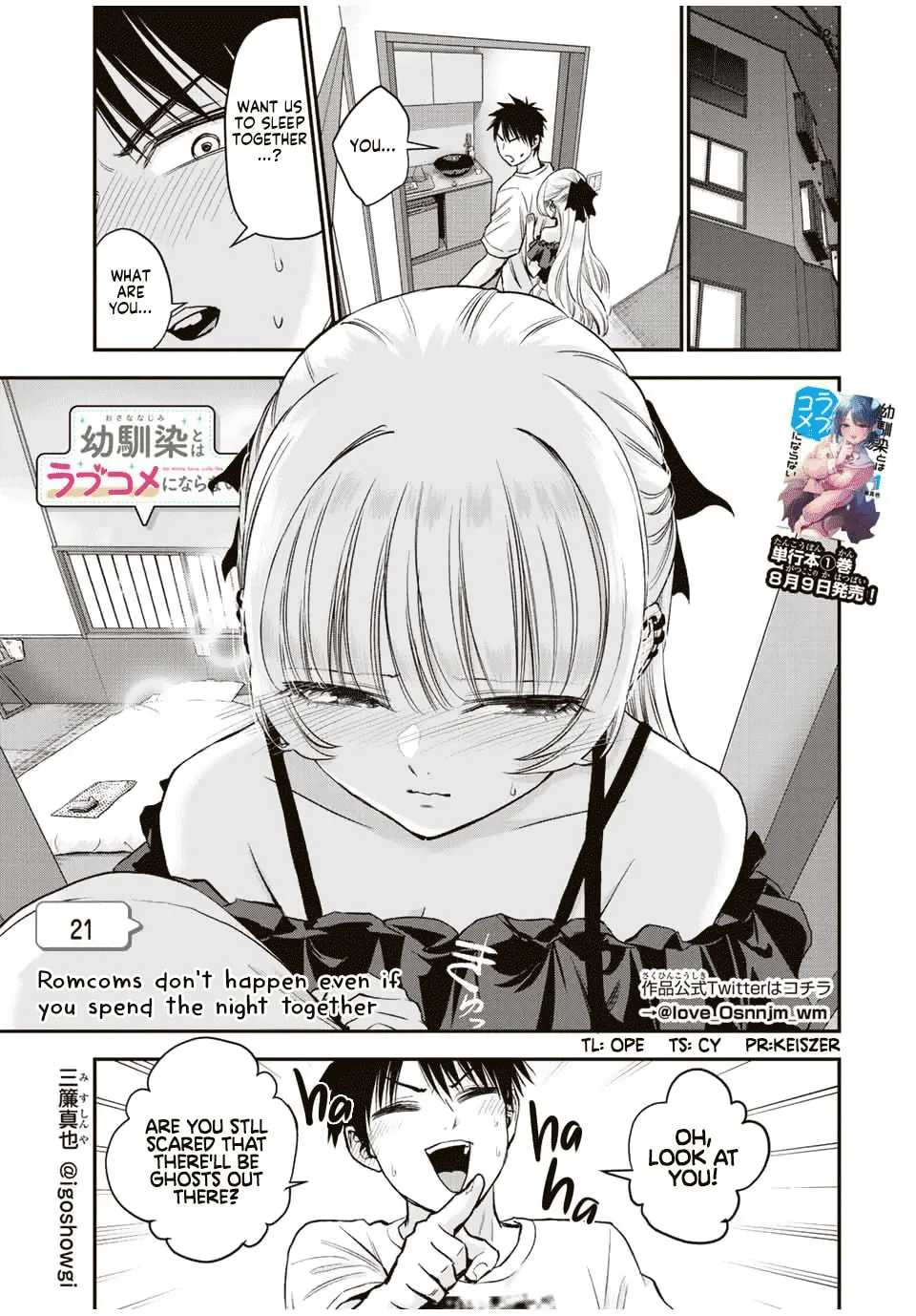 No More Love With the Girls. Chapter 21 page 1 - 