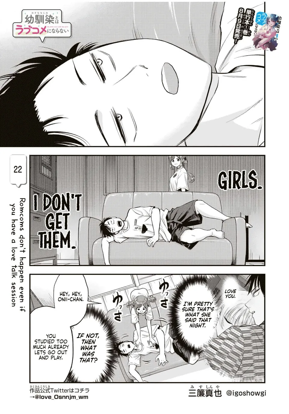 No More Love With the Girls. Chapter 22 page 1 - 
