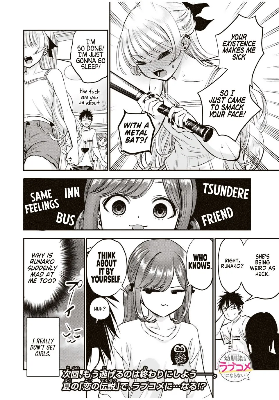No More Love With the Girls. Chapter 22 page 14 - 