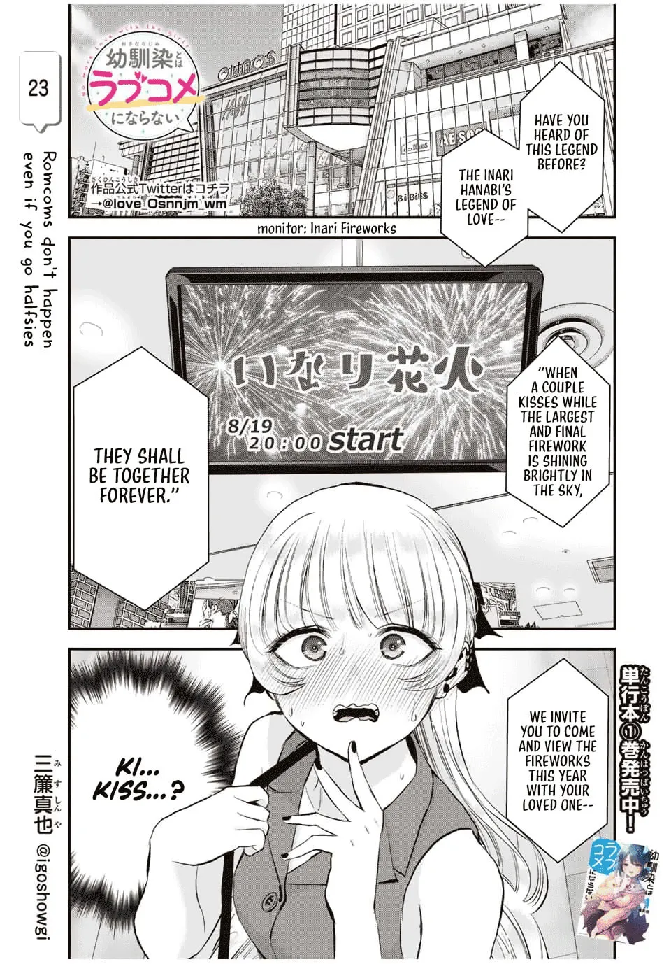 No More Love With the Girls. Chapter 23 page 1 - 