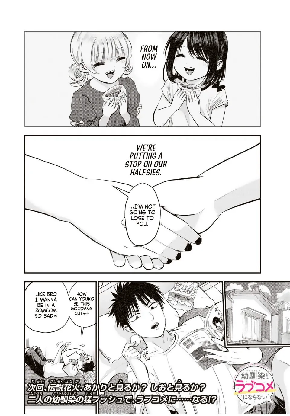 No More Love With the Girls. Chapter 23 page 16 - 