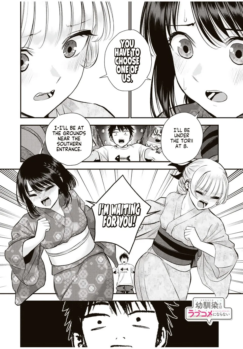 No More Love With the Girls. Chapter 24 page 13 - 