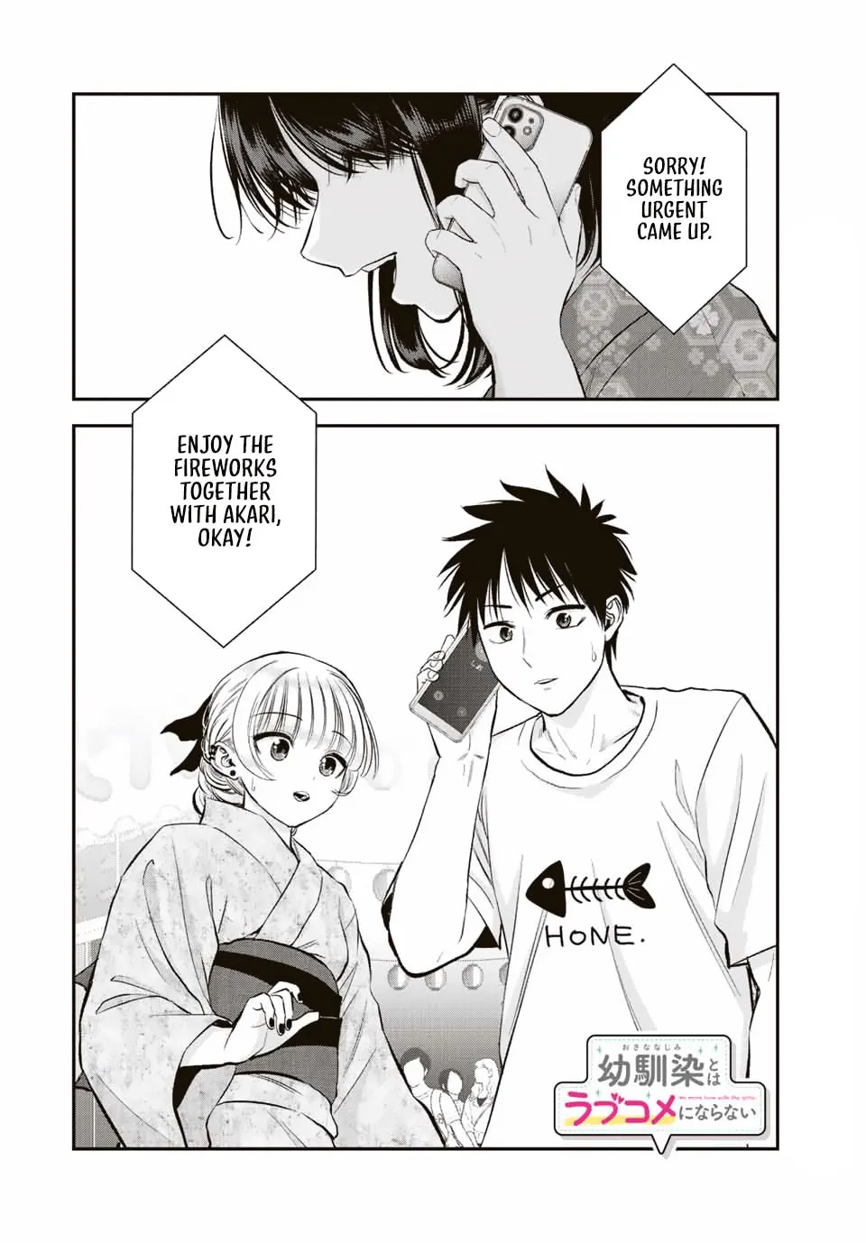 No More Love With the Girls. Chapter 25 page 14 - 