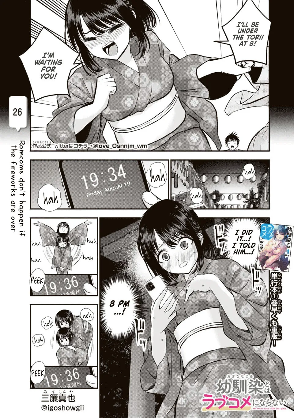 No More Love With the Girls. Chapter 26 page 1 - 