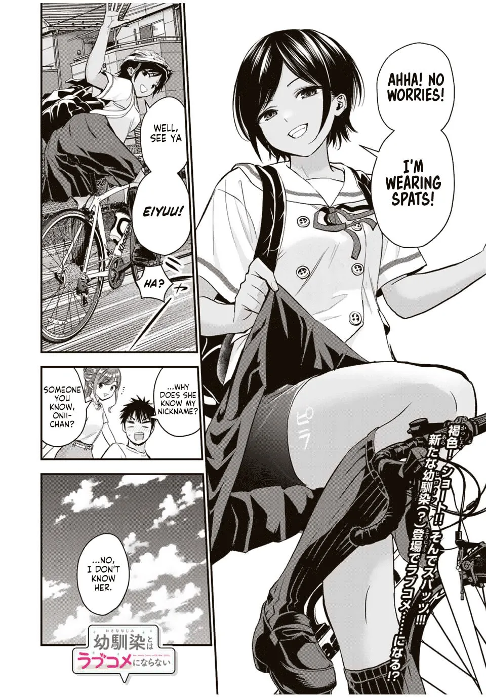 No More Love With the Girls. Chapter 28 page 16 - 