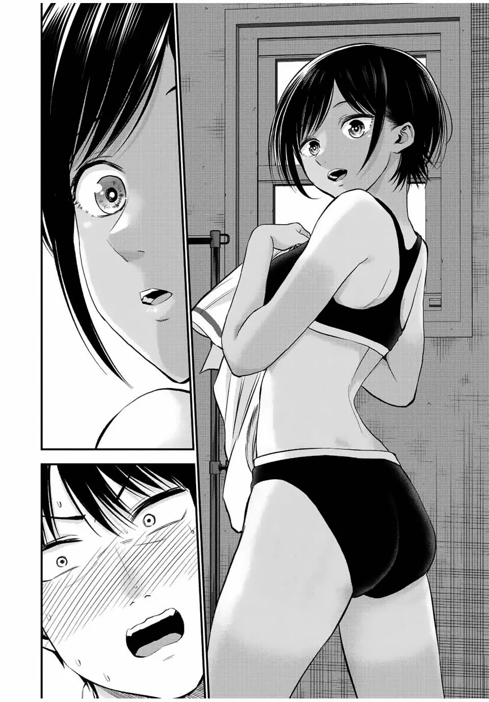 No More Love With the Girls. Chapter 29 page 8 - 