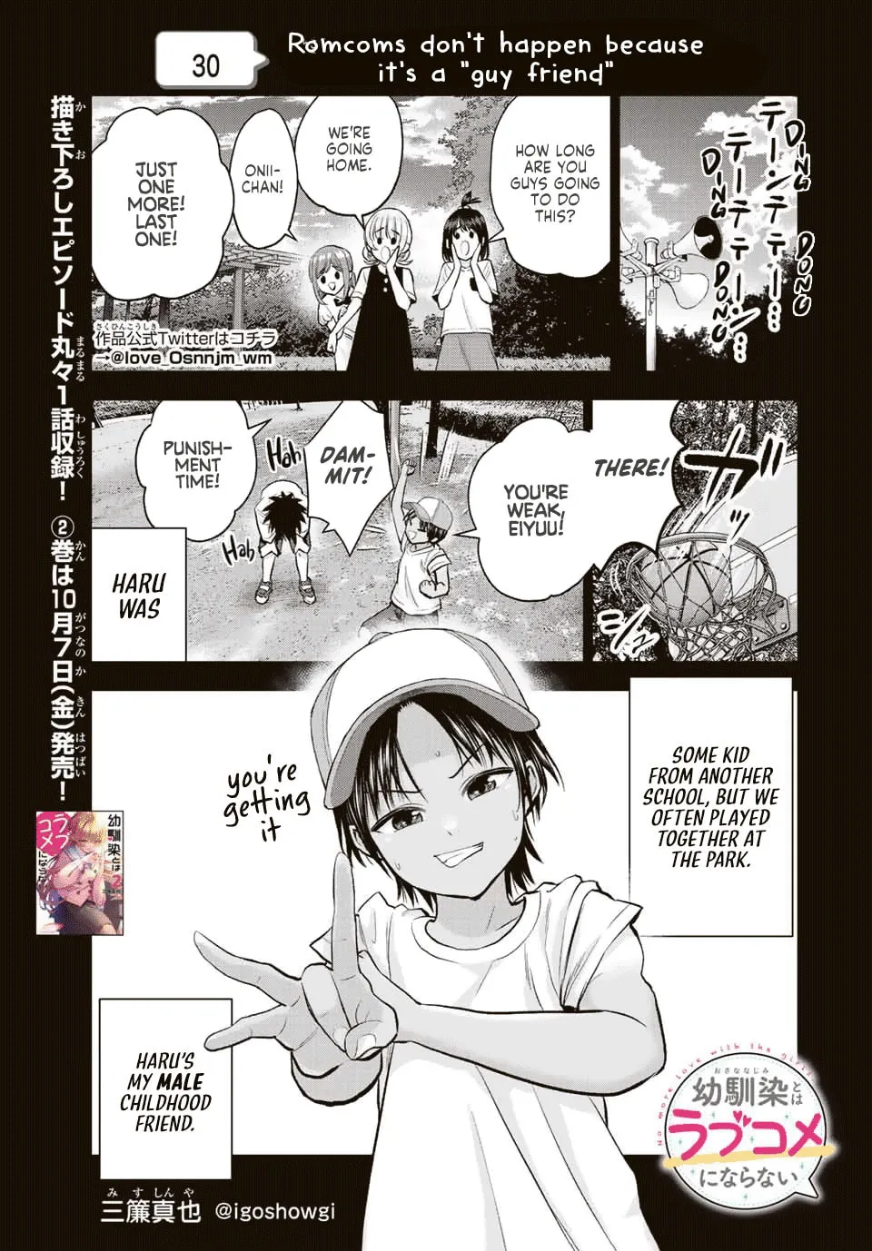No More Love With the Girls. Chapter 30 page 1 - 