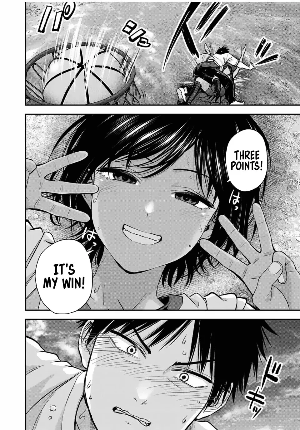 No More Love With the Girls. Chapter 30 page 16 - 