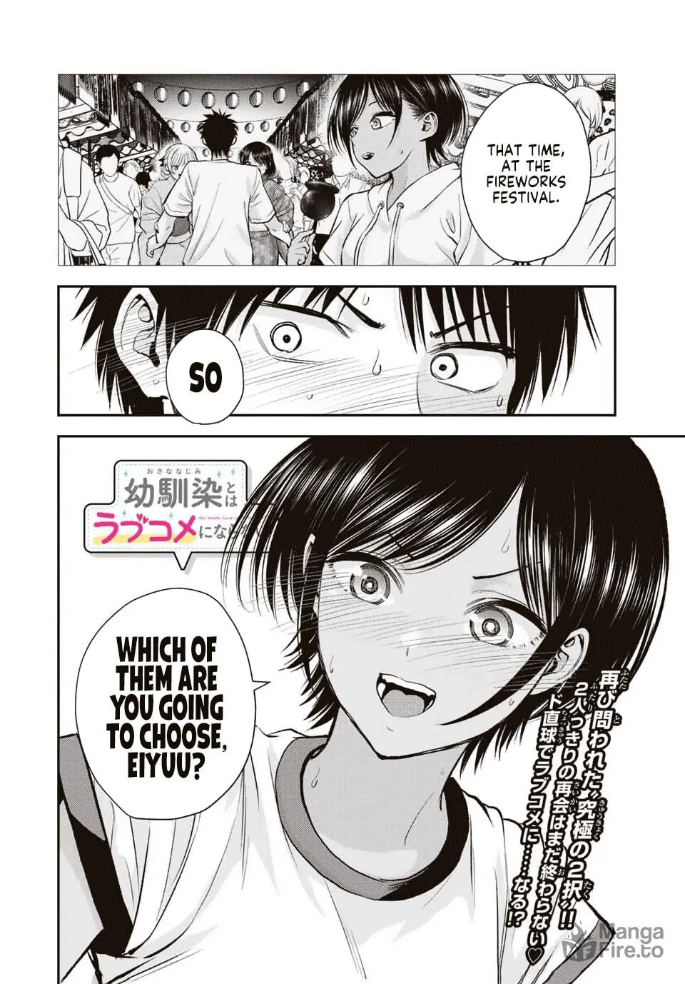 No More Love With the Girls. Chapter 30 page 18 - 