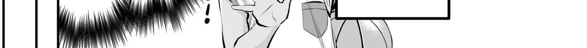 No More Love With the Girls. Chapter 31.5 page 2 - 