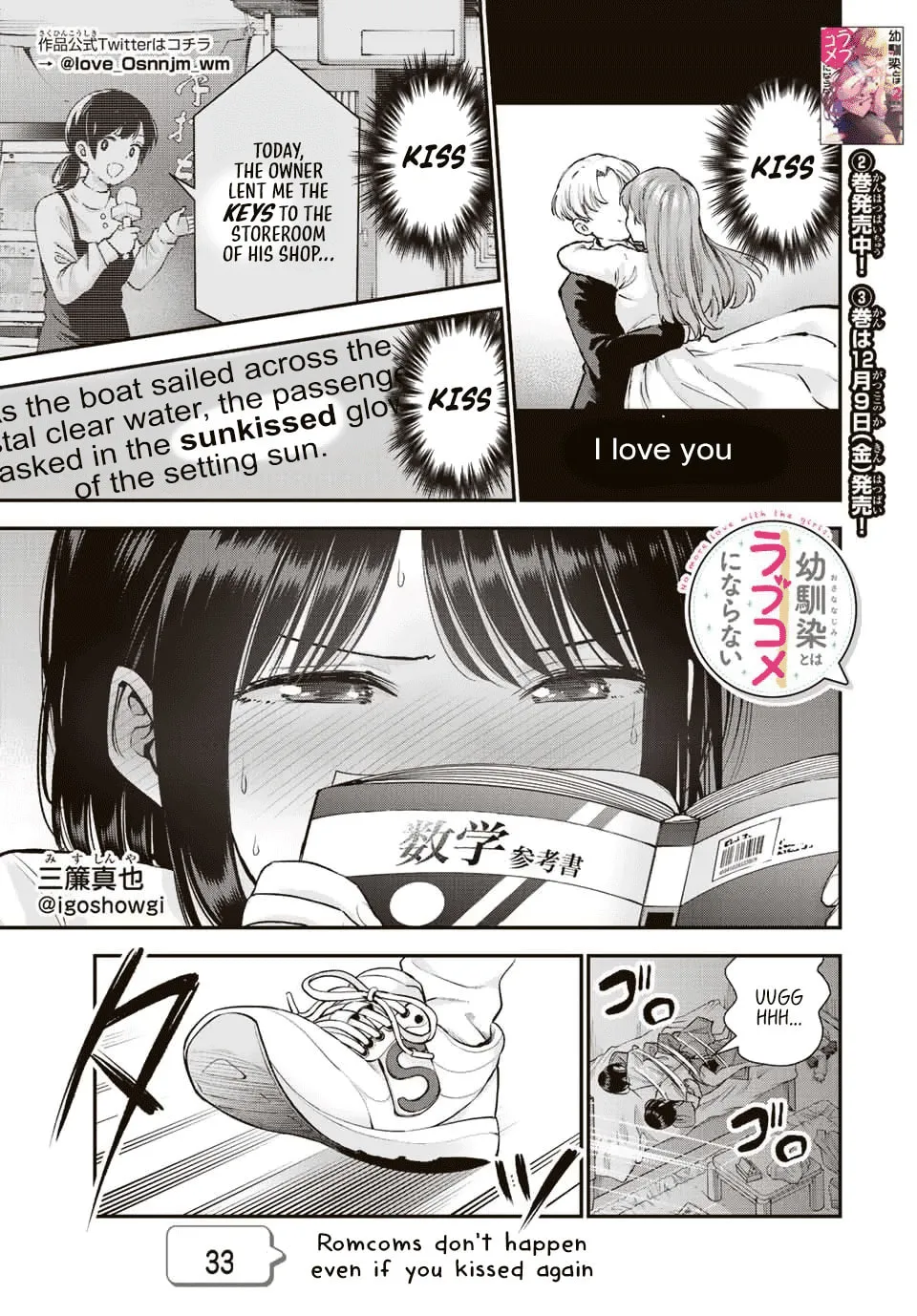 No More Love With the Girls. Chapter 33 page 1 - 