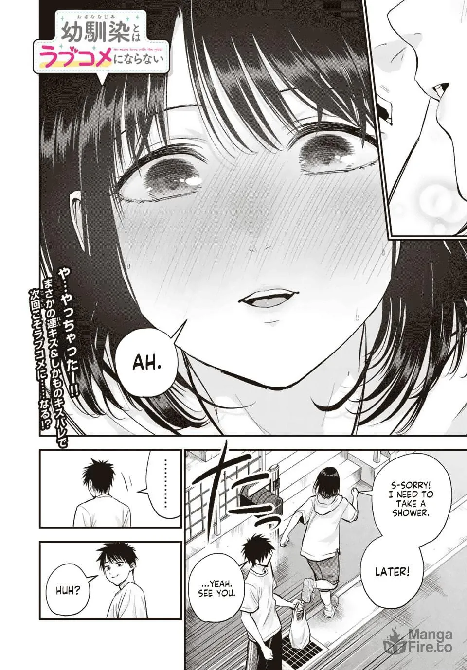 No More Love With the Girls. Chapter 33 page 15 - 