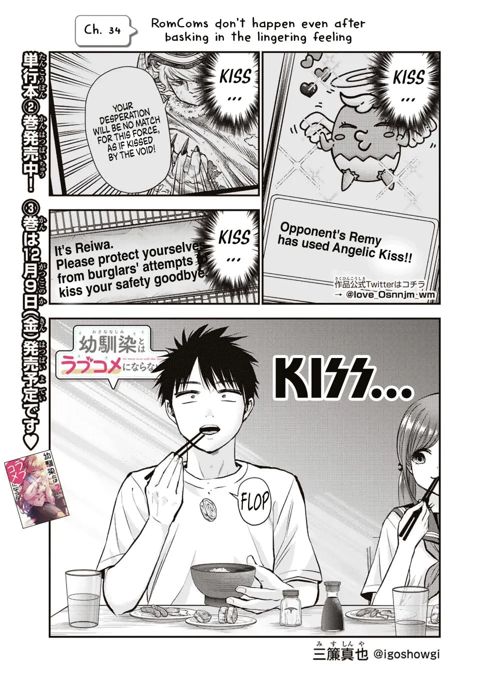 No More Love With the Girls. Chapter 34 page 1 - 