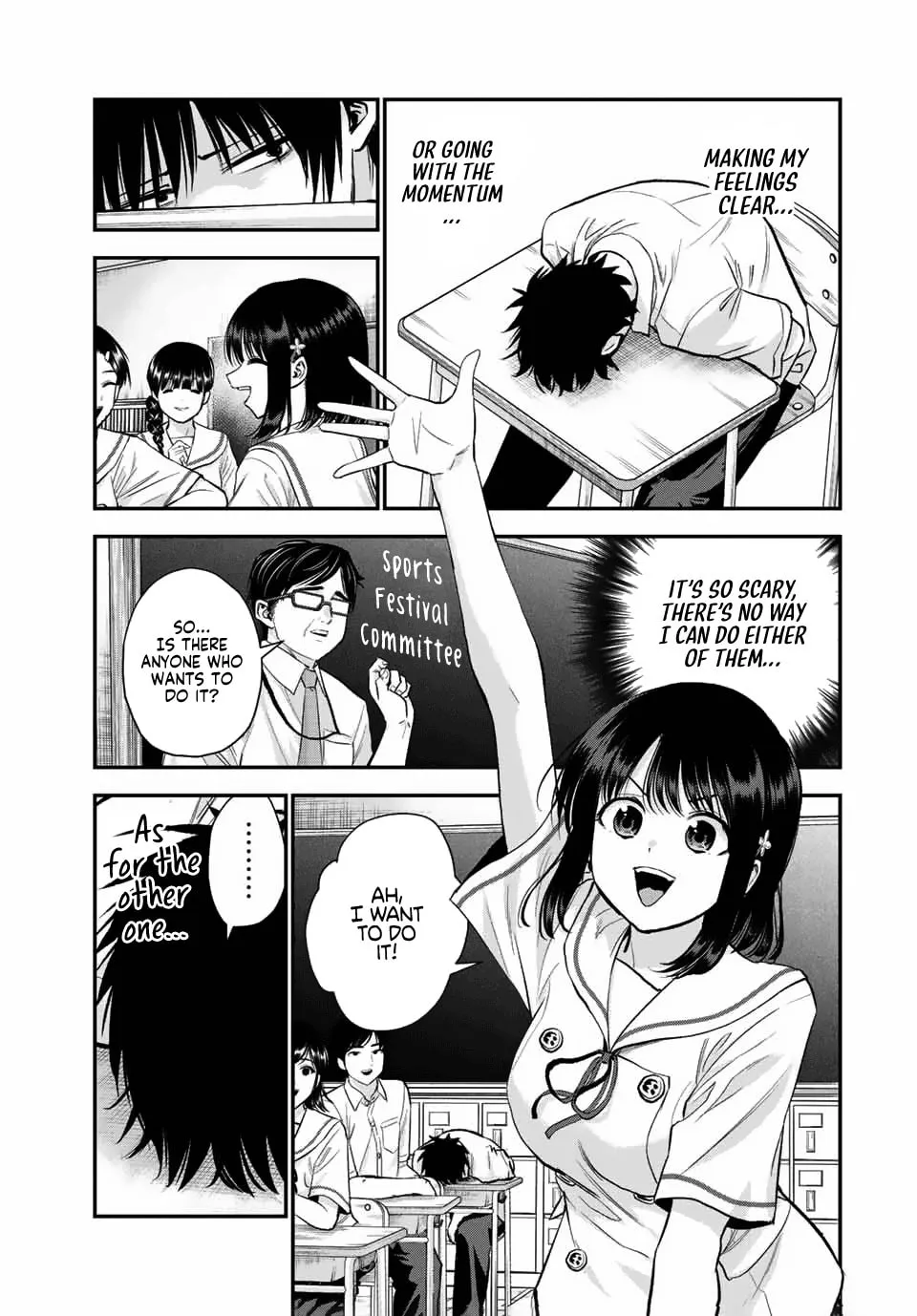 No More Love With the Girls. Chapter 34 page 17 - 